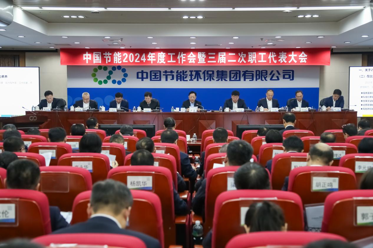 TG反波胆2024提质增效年 -TG反波胆