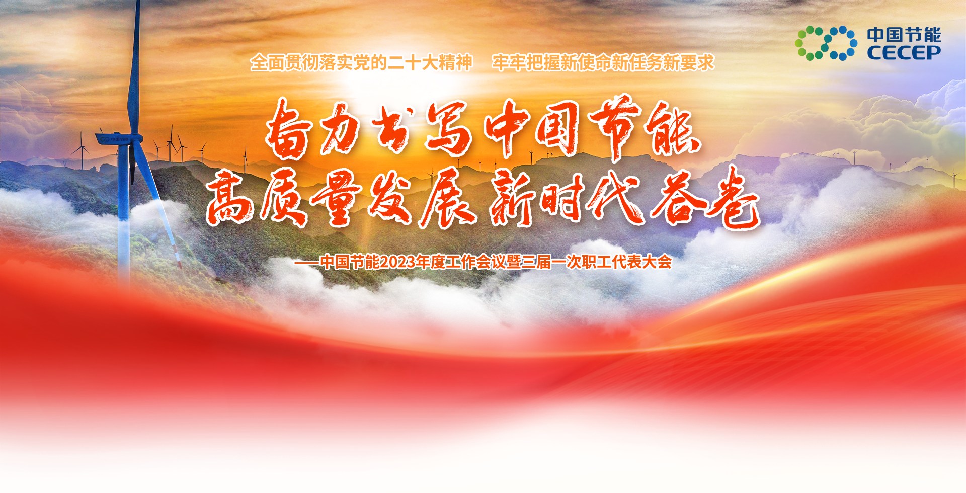 第三届大会 -TG反波胆