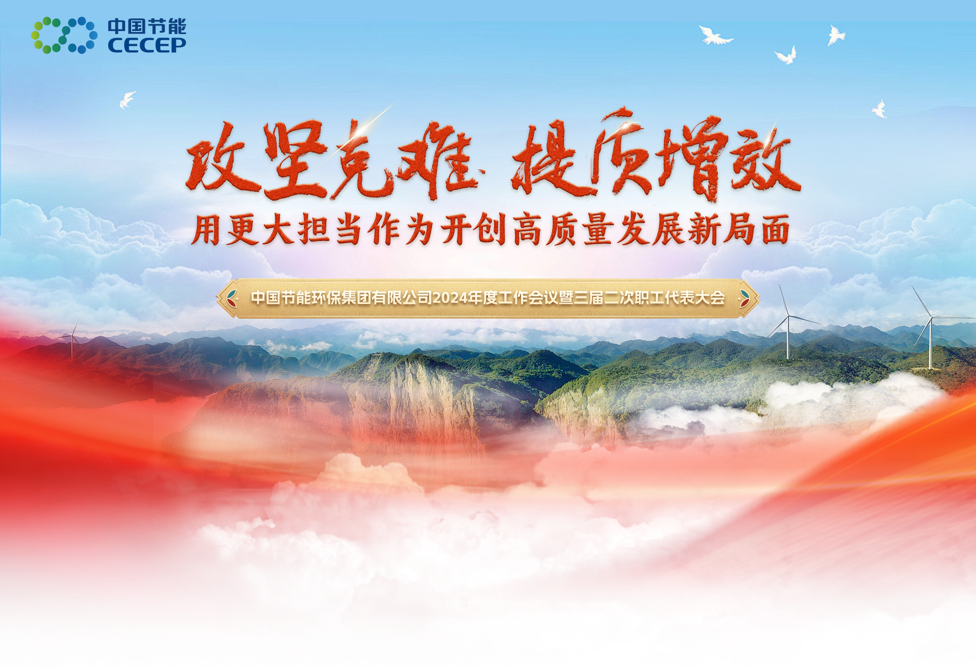 真抓实干提质增效开创TG反波胆高质量生长新时势