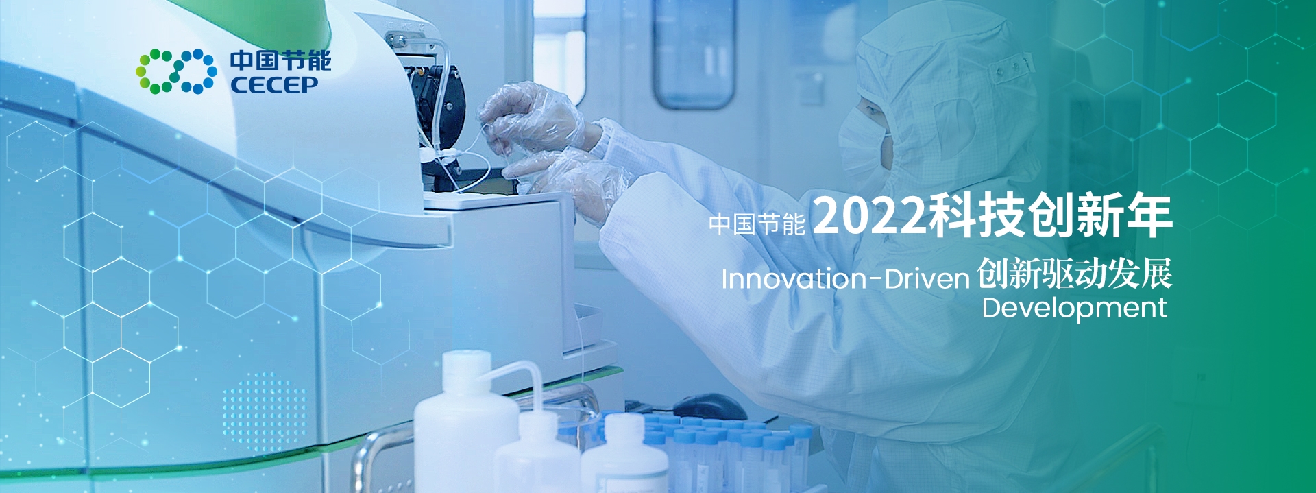 TG反波胆召开2023年科技立异能力提升工程推进会