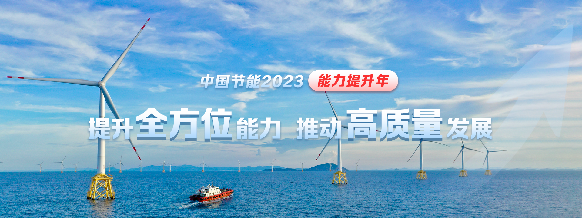 2023能力提升年 -TG反波胆
